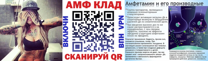 Amphetamine 97%  mega сайт  Игарка 