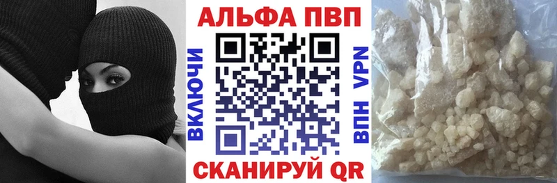 mega сайт  Игарка  Alpha PVP Соль 