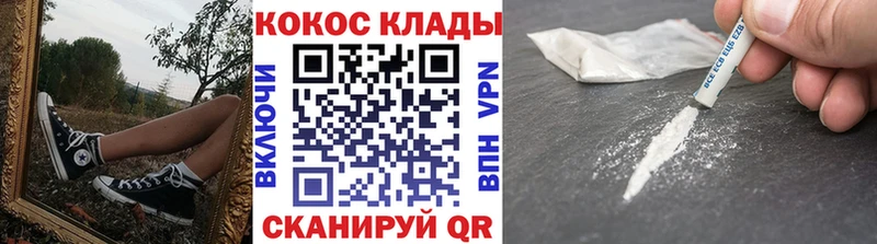 Кокаин Колумбийский  Игарка 