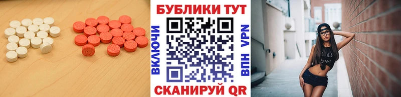 Ecstasy mix  Игарка 