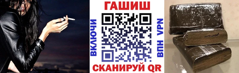 Гашиш 40% ТГК  MEGA онион  Игарка 