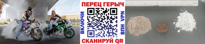 ГЕРОИН хмурый  Игарка 