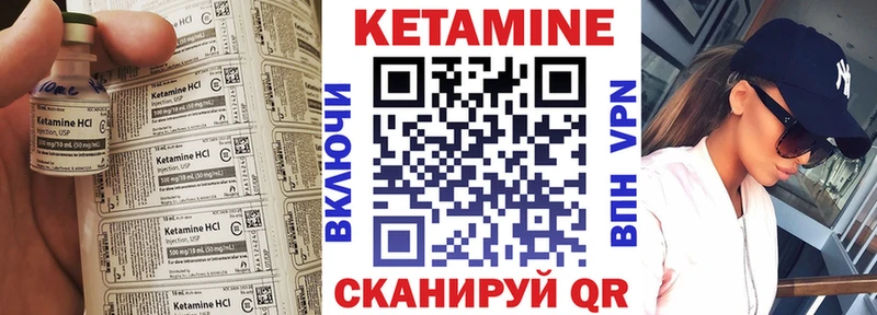 Кетамин VHQ  хочу   Игарка 