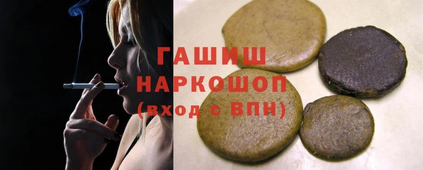прущая мука Аркадак