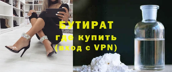 прущая мука Аркадак