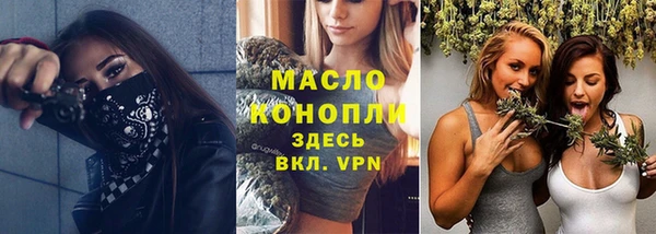 каннабис Армянск