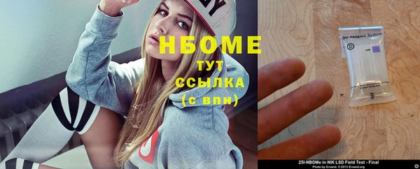 каннабис Армянск
