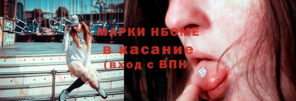 прущая мука Аркадак