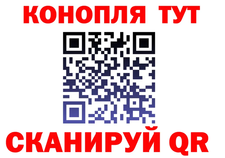 Canna-Cookies конопля сайт даркнет МЕГА Игарка