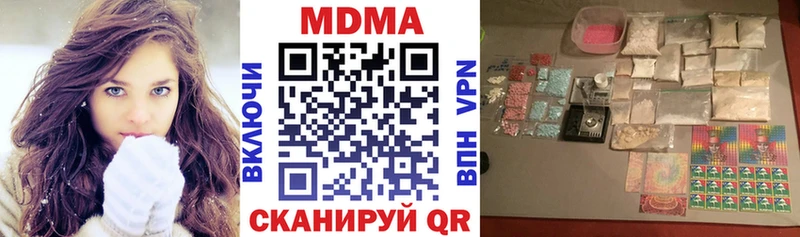 МДМА VHQ  Игарка 