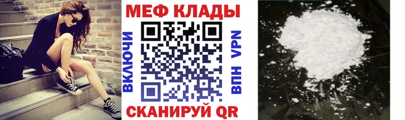 цена наркотик Игарка OMG зеркало МЯУ-МЯУ VHQ