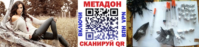 дарнет шоп  Игарка  Метадон белоснежный 