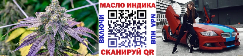 как найти закладки Игарка ТГК THC oil