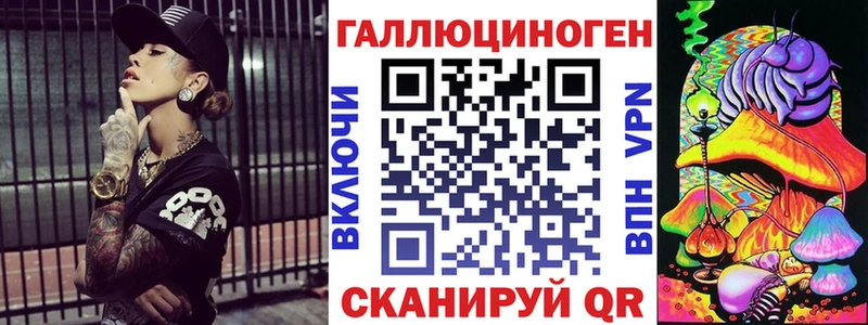 Псилоцибиновые грибы Psilocybe Игарка